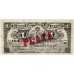 CUBA 1896 . ONE 1 PESO BANKNOTE . ERROR . OVERPRINT . RED STAMPED